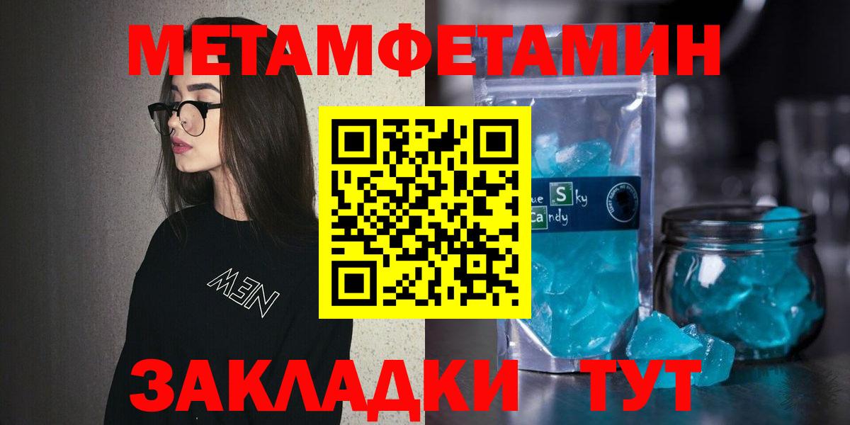 Ялта  АМФ  Вход с VPN  АМФЕТАМИН 98%  АМФ 