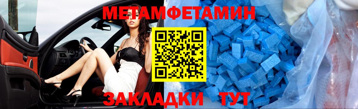 Амфетамин Premium Ялта