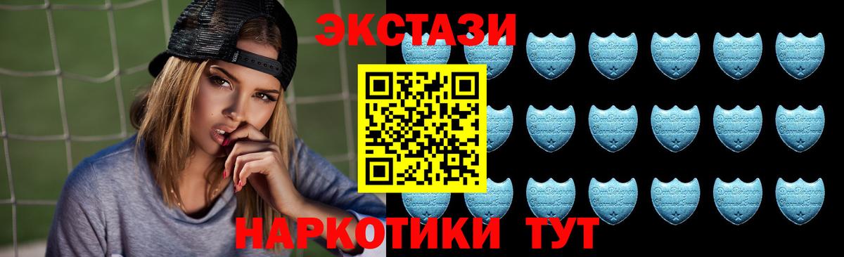 Ecstasy диски Ялта