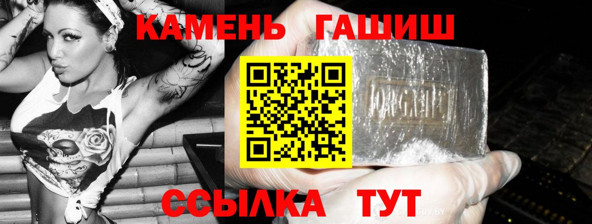 ГАШИШ 40% ТГК Ялта