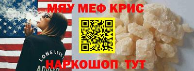 сатива Конаково