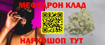 кокаин Комсомольск-на-Амуре