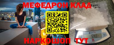 кокаин Комсомольск-на-Амуре