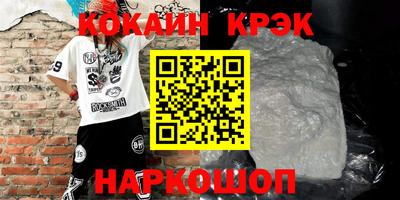 сатива Конаково