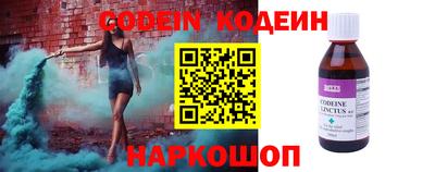 альфа пвп Коммунар