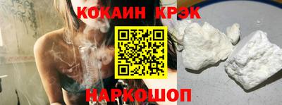 кокаин Комсомольск-на-Амуре