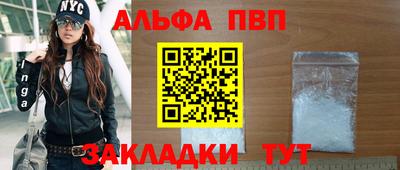 сатива Конаково