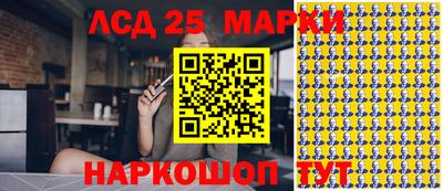 кокаин Комсомольск-на-Амуре