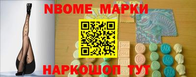 кокаин Комсомольск-на-Амуре