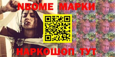 кокаин Комсомольск-на-Амуре