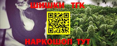 сатива Конаково