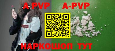 сатива Конаково