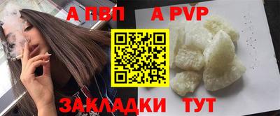 сатива Конаково