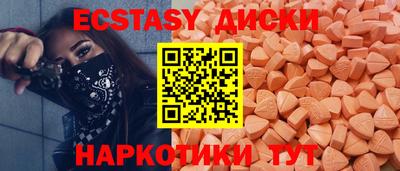 кокаин Комсомольск-на-Амуре