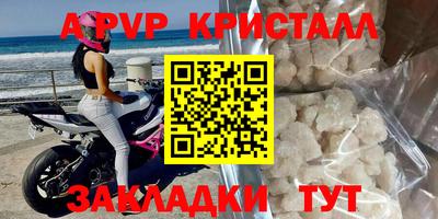 сатива Конаково