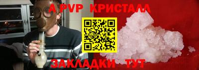 кокаин Комсомольск-на-Амуре