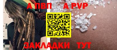 кокаин Комсомольск-на-Амуре