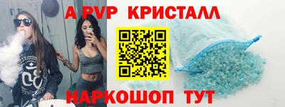сатива Конаково