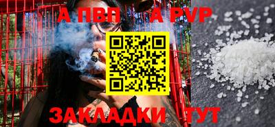 кокаин Комсомольск-на-Амуре