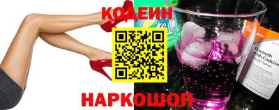 кокаин Комсомольск-на-Амуре