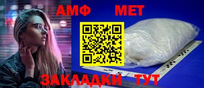 сатива Конаково