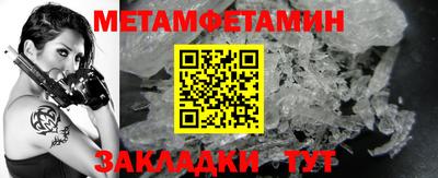 сатива Конаково