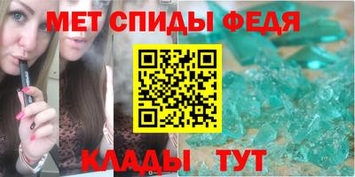 сатива Конаково