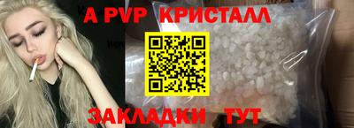 кокаин Комсомольск-на-Амуре
