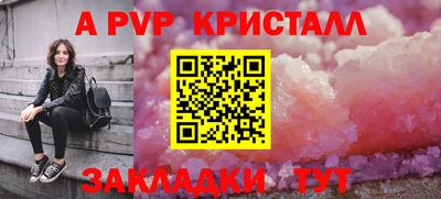 сатива Конаково