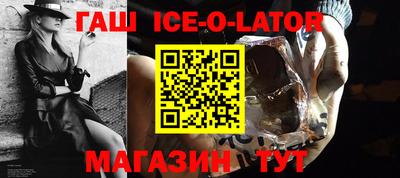 сатива Конаково