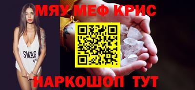 альфа пвп Коммунар