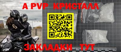 сатива Конаково