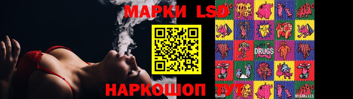 Ялта  Лсд 25 экстази ecstasy  Вход с VPN 