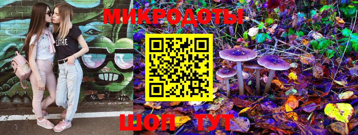 Ялта  даркнет сайт  Вход с VPN  Галлюциногенные грибы MAGIC MUSHROOMS 