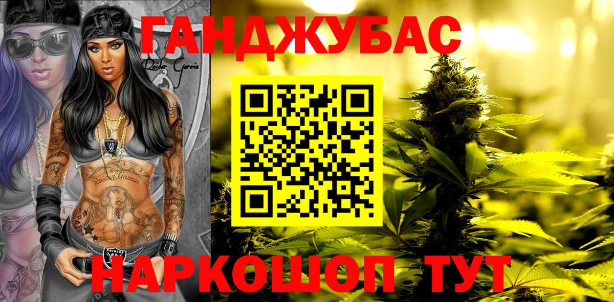 Ялта  Каннабис индика  Шишки марихуана тримм  Бошки Шишки SATIVA & INDICA  Вход с VPN 